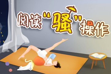 如何申请办理菲律宾电子签证(电子签流程)